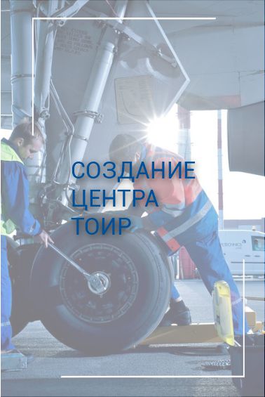 тоир.jpg